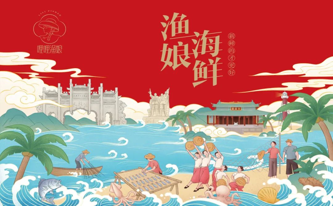 定安海鲜产品包装要好看更要卖货