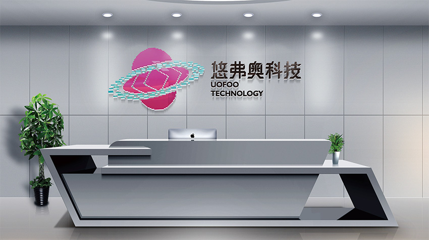 定安海南VI设计